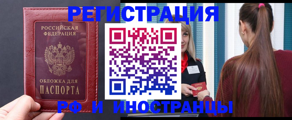 временная регистрация госуслуги в Кирове